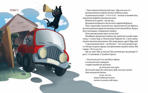 36 e 6 gatti di salvataggio